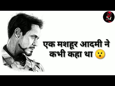 tony stark best dialogue | iron man whatsapp status | Avengers #ironmanbeststatus