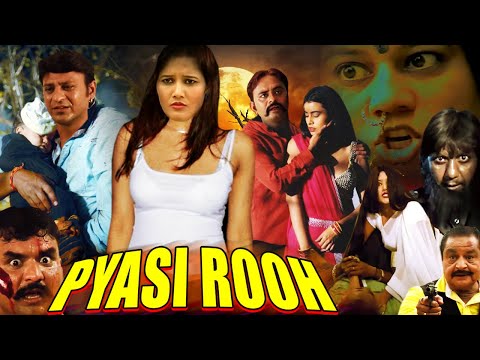 PYASI ROOH | Hindi Movie | Nishant Pandya, Sejal Rajput, Chhaya Shukla, Soniya Thapa