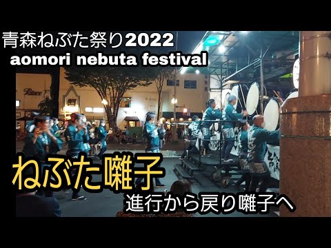 青森ねぶた祭り2022/ねぶた囃子/市役所/出発からお帰りまで/aomori nebuta festival/