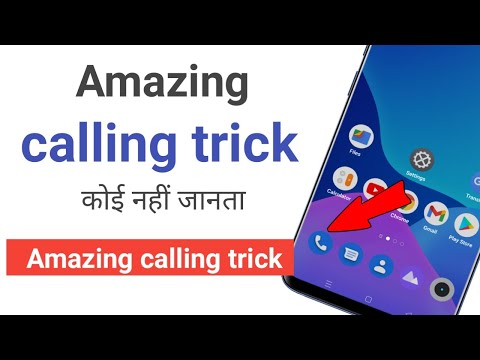 Amazing calling trick for all android phone