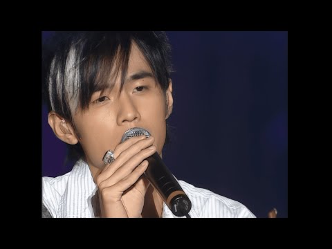 周杰倫【2004無與倫比世界巡迴演唱會】愛我別走 Live修復版