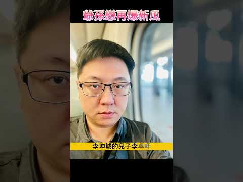 驚人！「爺孫戀」女主深夜偷外賣被抓！行為脫序，精神狀態堪憂