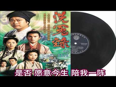 陈奕迅 一个人 (洗冤录主题曲)