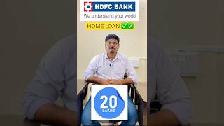 HDFC Bank Home Loan Offer ✅✅ #shortsvideo