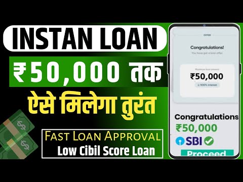 Instant loan app without income proof | instant loan app | low cibil score personal loan