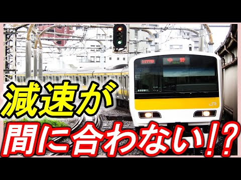 【速度超過】＊信号喚呼位置標＊ATS-P＊信号の速度制限＊鉄道ニュースを解説＊