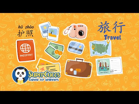 Learn Chinese for Beginners - Travel Vocabulary | 学中文- 旅行