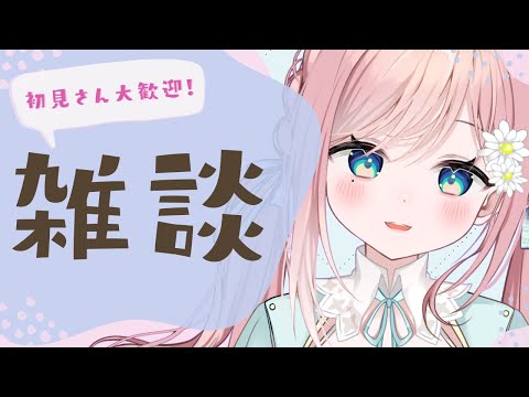 【雑談】なくしたと思っていたApple Pencilが出てきた 新しいのを買った後に【新人Vtuber】