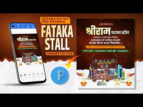 Fataka Shop Banner Edting In Pixellab | Fataka Stall Banner Edting Plp | diwali fataka stall banner