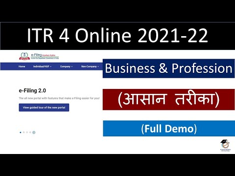 Online ITR 4 for ay 2021 22 Income tax return new e filing portal | itr for business and profession