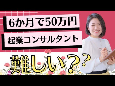 【赤ちゃんを育てながら自宅で月５０万】最初の商品はこれでした