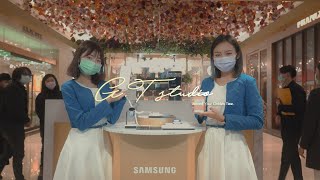 活動紀錄｜Samsung Galaxy S21領機活動 feat.温咖啡｜ 微風南山Breeze