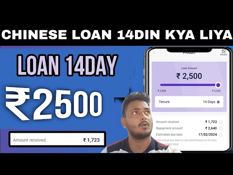 14day loan app || 15day loan app || 7 day loan apps || new 7 day loan app || 7 day loan #amitfinance