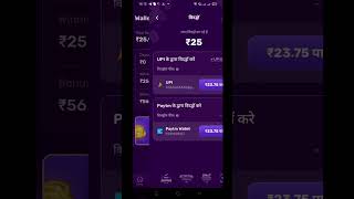 2023 Best Earning App||New Paytm Earning App Without Investment #short#shorts#earningapp