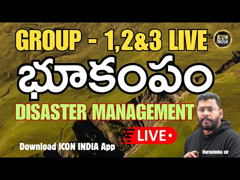 DISASTERS  - EARTH QUAKES I Geography  ￼  by Narasimha sir | 9701162369 | Download ICON INDIA App