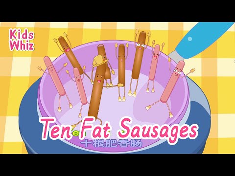 Ten Fat Sausages | 学英文 | 英文经典儿歌 | English kids nursery rhymes |Learn English | Kids Whiz