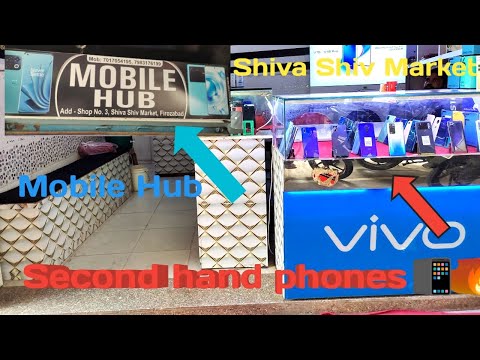 SHIVA SHIV MARKET JALESAR ROAD FIROZABAD || SECOND HAND PHONES 📱🔥 AVAILABLE HERE MOBILE HUB 🔥📱📱#yt