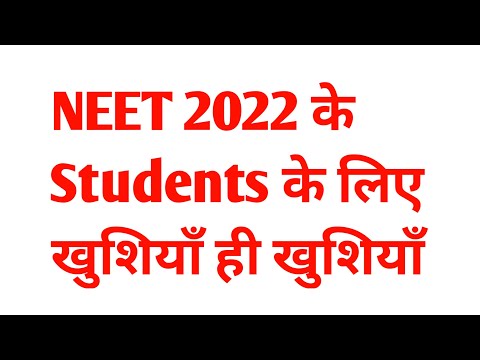 NEET 2022 All students happy moments | Neet 2022 counselling today news | Neet 2022 latest news