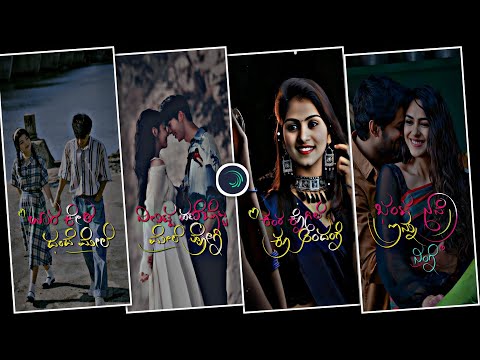 ❤️LOVE STATUS VIDEO EDITING KANNADA | ALIGHT MOTION VIDEO EDITING KANNADA