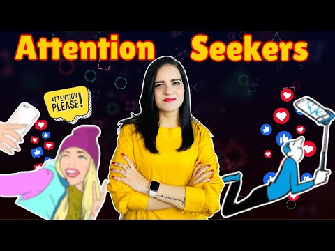 Kya Ap Attention Seeker Hain | دوسروں کی توجہ حاصل کرنا ہماری نفسیات کو نقصان پہنچاتا ہے؟