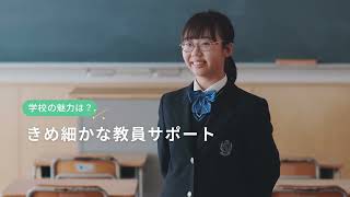 京都産業大学附属学校紹介【中学編】