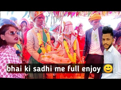 Bhai ki sadhi ka short  vlog  // #Real DK vlog #real  #balicha