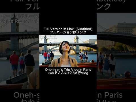 Onee-san’s Trip Vlog in Paris #shorts #ParisTravel #Hiroyuki