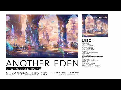 ANOTHER EDEN ORIGINAL SOUNDTRACK 6