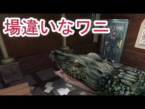 【旧バイオ2】中華のmodは危険が危ない！？「Flee Leon and Claire」modを紹介します！レオン編