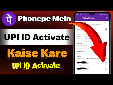 Phonepe UPI ID Activate Kaise Kare || Phonepe Me UPI ID Activate Kaise Kare