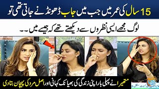 Mathira Told Very Emotional & Scary Story Of Her Life | When i was 15 | Madeha Naqvi | SAMAA TV