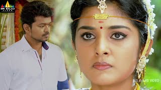 Jilla Movie Vijay Emotional Scene | Nivetha Thomas | Latest Telugu Scenes @SriBalajiMovies