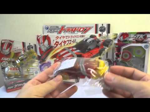 仮面ライダードライブ DXトライドロンなど買って来た！NEW TOYs KAMEN RIDER DRIVE DX TRIDORONE and more!!