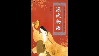 文学丨《源氏物语》：物哀美学的极致，日本文学奠基之作。