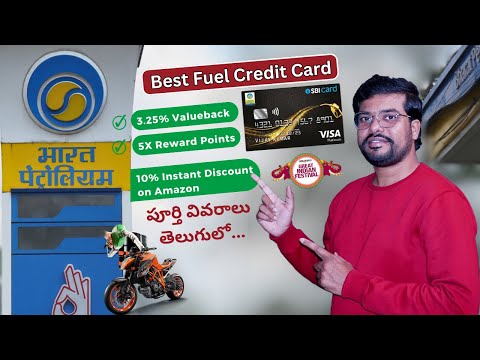 BPCL SBI Credit Card Review in Telugu | Benefits | Apply | SBI Fuel Card full details in 2024