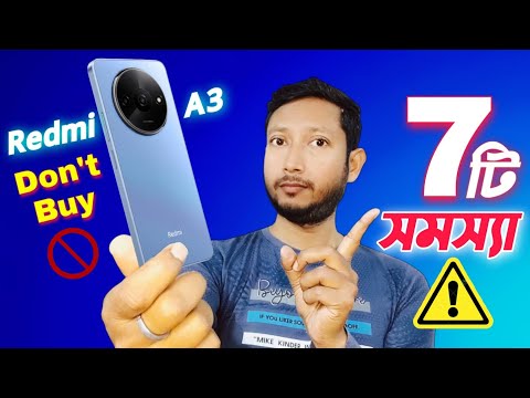 যে কারণে Redmi A3 কিনবেন না 🚫.| Redmi A3 Bangla Review.| Tech Tips Bangla.