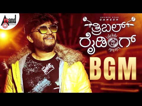 TRIPLE RIDING |  Instrumental BGM | ⭐ Ganesh | Megha Shetty | Aditi Prabu deva, | Rachana Inder