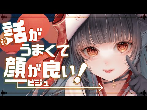 【#雑談 】初見歓迎！トークつよつよ京都人vtuberとお話しませんか？【#vtuber /＃みゃもさん講義中】