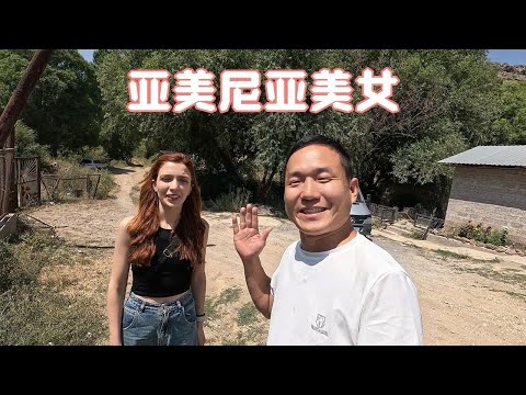 环球自驾认识的亚美尼亚美女，带着我一日游，这风景不输任何地方