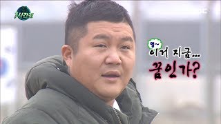 [Infinite Challenge] 무한도전 - Jo Se Ho,Be well attended 20180127