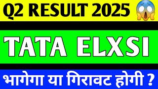 TATA ELXSI Q2 RESULT 2025 | TATA EXLSI SHARE CRASH | TATA ELXSI SHARE LATEST NEWS