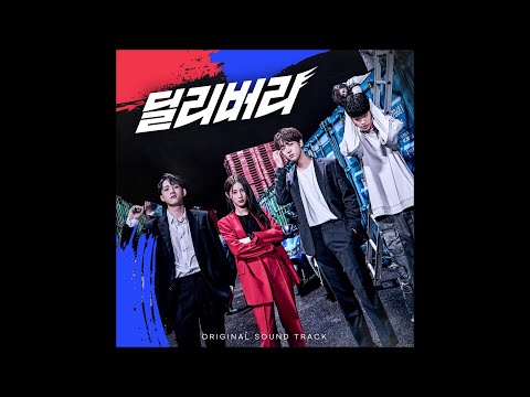 NATURE (네이처) - Delivery (너에게 갈게)