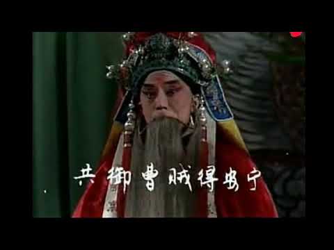 老生名家耿其昌1988年《龙凤呈祥》中刘备唱段，唱功扮相俱佳