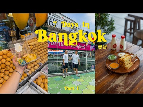 7 days in Bangkok 🇹🇭 曼谷 (local street food, shopping haul, aesthetic cafes) | part 1 | thailand trip