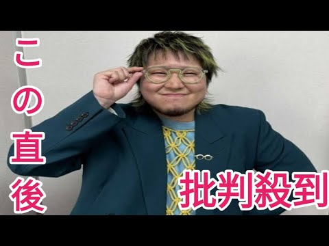 「こっちのけんと」はどんな人？　独占インタで明かした会社員時代の嫌気と今後の夢　紅白でサプライズ!?