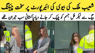 Shoaib Malik's Wife Sana Javed Checking On Airport | Video Viral | WCL 2024