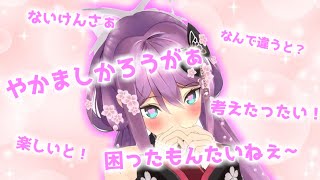 【惑星弁】かわいすぎる桜凛月の方言まとめ