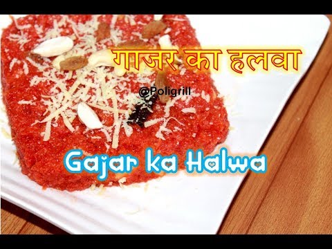 Delicious GAJAR KA HALWA Recipe in HINDI | गाजर का हलवा - सबसे अच्छा कैसे बनाये