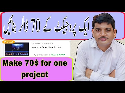 make 70$ for completing projects|earn money online|Get online jobs|highest paying online websites