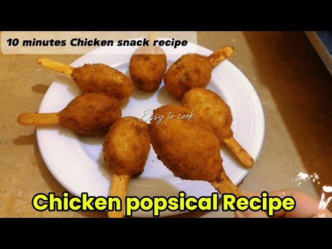 10 Minutes Chicken Snack Recipe | Chicken popsicle Recipe | Chicken Drumsticks Recipe